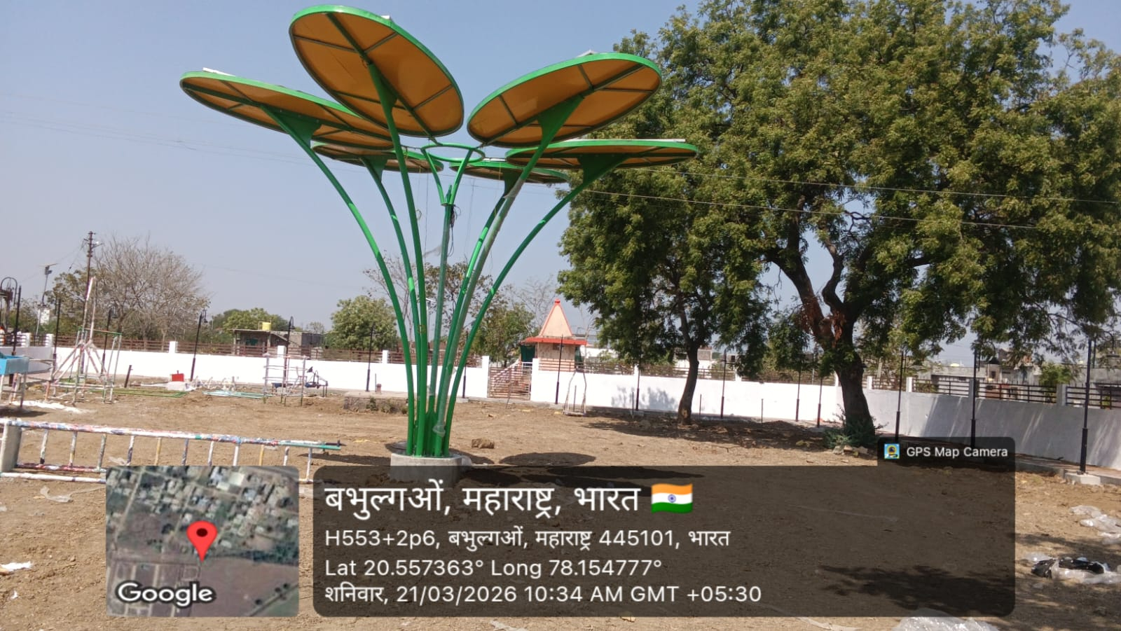 Yavatmal Smart City